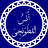 أنس_صديق